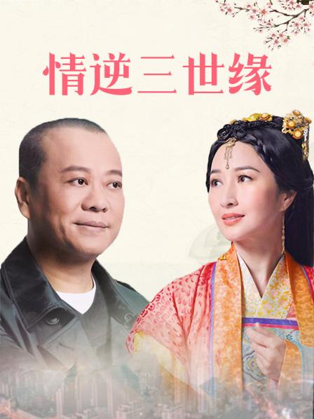 福利姬-芽芽（豆芽酱）-猫女仆（1V,143M）